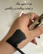 ریمل سوزنی حجم دهنده وبلندکننده شیگلم - تصویر 4