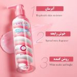 لوسیون بدن مارشمالو سادور مدل صورتی رنگ روشن کننده حجم ۲۰۰ میلی لیتر Sadoer Marshmallow Body Lotion - تصویر 2