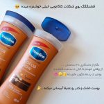 لوسیون بدن وازلین حاوی کاکائو حجم 400 میلی لیتر اورجینال - تصویر 3