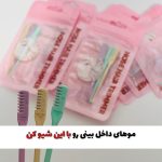 پک تیغ شیور بینی اورجینال