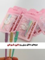 پک تیغ شیور بینی اورجینال