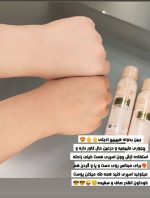 اسپری کرم پودر XQM کاور سبک ٢۴ساعته - تصویر 2
