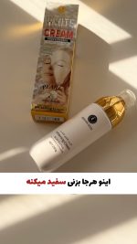 کرم روشن کننده فوری و دائمی درمانی هیون داو(اورجینال)