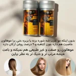 و زگیر مو استیکی برند لایتنس اصلی - تصویر 3