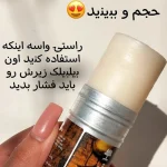 و زگیر مو استیکی برند لایتنس اصلی - تصویر 4