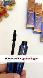 ریمل اصلی دایسل (اورجینال)