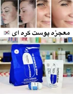 صابون کپسولی فیل اسکین مدل گلوتاتیون و کلاژن - تصویر 5