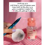 میسلار واتر هلو تایلامی(آرایش پاک کن) - تصویر 3