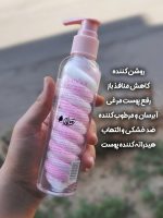 لوسیون بدن مارشمالو سادور مدل صورتی رنگ روشن کننده حجم ۲۰۰ میلی لیتر Sadoer Marshmallow Body Lotion - تصویر 7