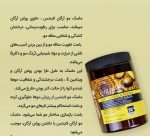 ماسک مو لایتنس مدل روغن آرگان تقویت کننده فاقد سولفات مناسب انواع مو حجم 1000 میلی لیتر - تصویر 9