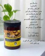 ماسک مو لایتنس مدل روغن آرگان تقویت کننده فاقد سولفات مناسب انواع مو حجم 1000 میلی لیتر - تصویر 7