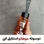 ژل موی شانه دار لاوجوجو