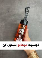 ژل موی شانه دار لاوجوجو
