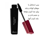 ریمل حجم دهنده پانک دوسه - تصویر 3