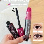 ریمل حجم دهنده و بلند کننده کمس KEMES (اورجینال)