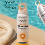 اسپری ضدآفتاب سادور ویتامین سی SPF50|روشن کننده