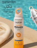 اسپری ضدآفتاب سادور ویتامین سی SPF50|روشن کننده