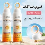 اسپری ضدآفتاب سادور ویتامین سی SPF50|روشن کننده - تصویر 2