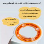 اسپری ضدآفتاب سادور ویتامین سی SPF50|روشن کننده - تصویر 4