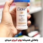 مام داو قارچی( با ضمانت نمونه اصلی)