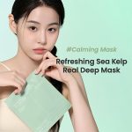 ماسک جلبک دریایی بایودنس (ضدجوش و آکنه)مدل refreshing sea kelp اصل کره - تصویر 5