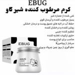 کرم آبرسان شیر گاو حجم 80 گرم ایباگ - تصویر 4