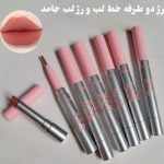 رژلب و خط لب دوطرفه کره ای🧈 - تصویر 2