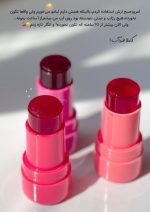 تینت ژله ای هدی موجی - تصویر 8