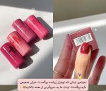 تینت ژله ای هدی موجی - تصویر 7