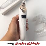 دستگاه میکرودرم (اورجینال)