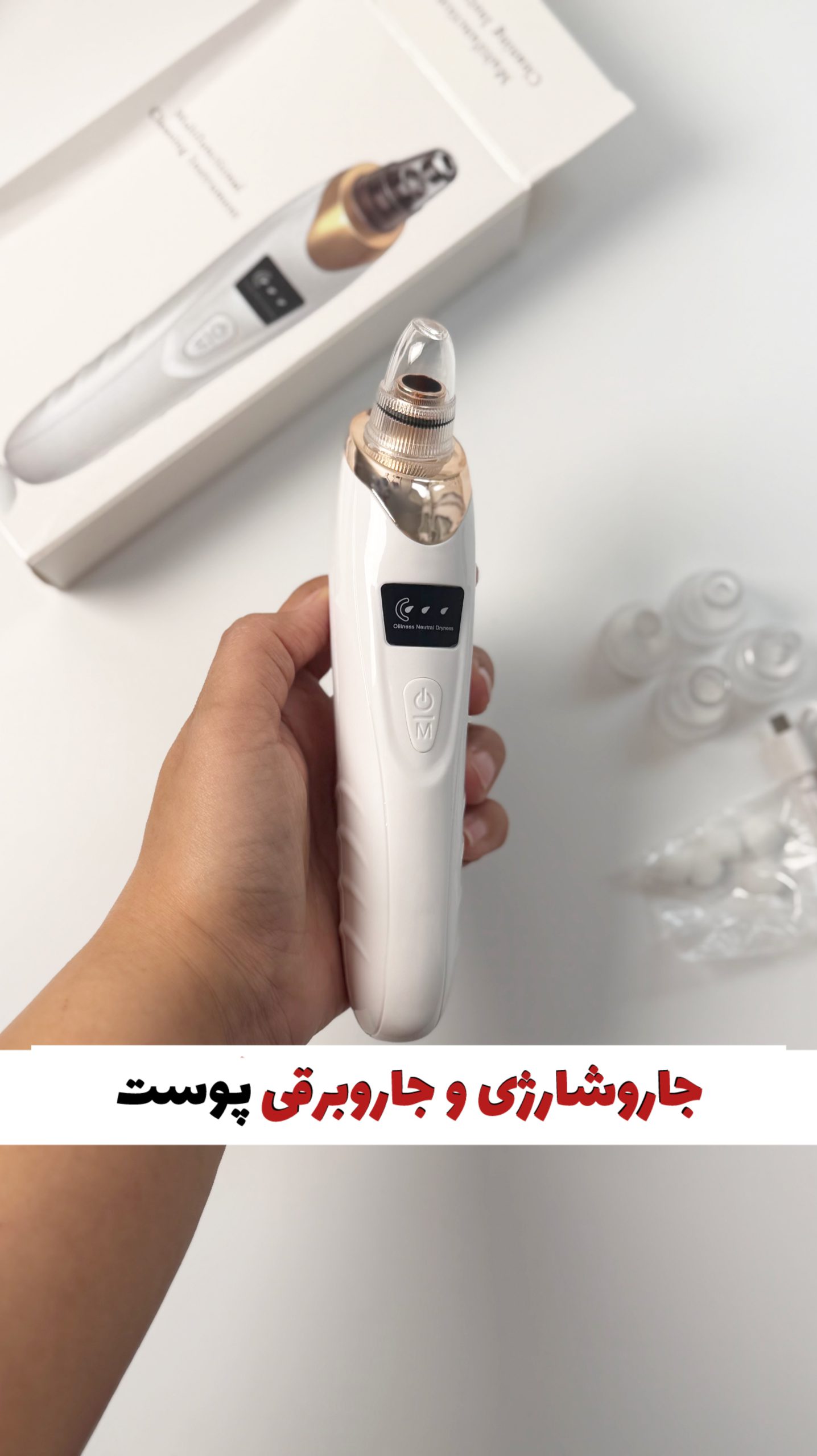 IMG_8711 دستگاه میکرودرم (اورجینال) - تصویر 1