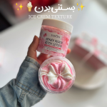 بستنی و ‎بادی لوشن بدن سادور