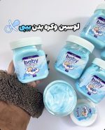 ‎کره ی بدن  و لوسیون بیبی👶🏻☁️ ‎