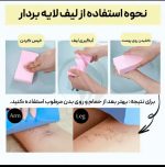 ‎لیف جادویی اسفنجی لایه بردار صورت و بدن کره ای اورجینال - تصویر 4