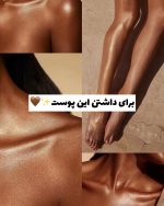 روغن بدن شاین دار وازلین (اورجینال) - تصویر 2