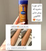 روغن بدن شاین دار وازلین (اورجینال) - تصویر 4