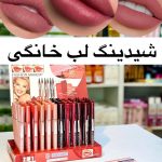 ماژیک شیدینگ لب(IMAN OF NOBLE)