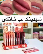 ماژیک شیدینگ لب(IMAN OF NOBLE)