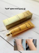 ژل ترمیم کننده معجزه “ لانبنا ” اورجینال