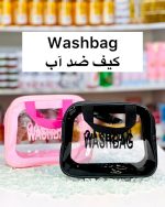واش بگ ضدآب وارداتی