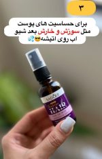 اسپری روغن و عصاره حذف مو روغن مورچه صدرصد اورجینال - تصویر 5