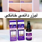 اسپری روغن و عصاره حذف مو روغن مورچه صدرصد اورجینال