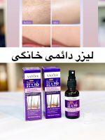 اسپری روغن و عصاره حذف مو روغن مورچه صدرصد اورجینال