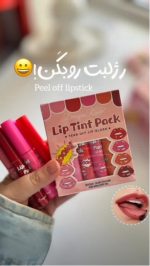 پیلاف لب برچسبی