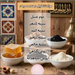 سرمه چشم هندی - تصویر 3