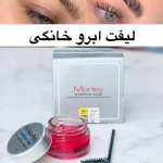 صابون لیفت ابرو مورلی کاسه‌ای
