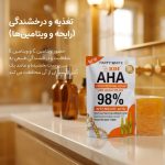 صابون گلوتاتیون AHA Brightening Soap 24K - تصویر 3