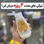 نمک بدن و صورت AHA حجم 430 گرم - تصویر 2