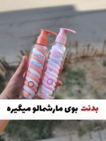 لوسیون بدن مارشمالو سادور مدل صورتی رنگ روشن کننده حجم ۲۰۰ میلی لیتر Sadoer Marshmallow Body Lotion