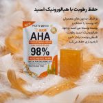 صابون گلوتاتیون AHA Brightening Soap 24K - تصویر 4